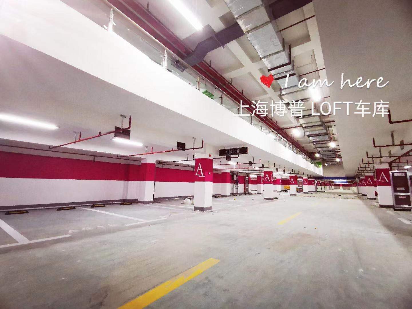 西安LOFT车库“肤白、貌美、大长腿”实锤!