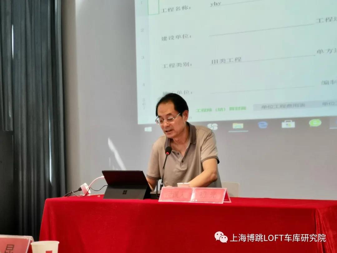西安上海博普发明人初光先生受邀《先进技术培训会》