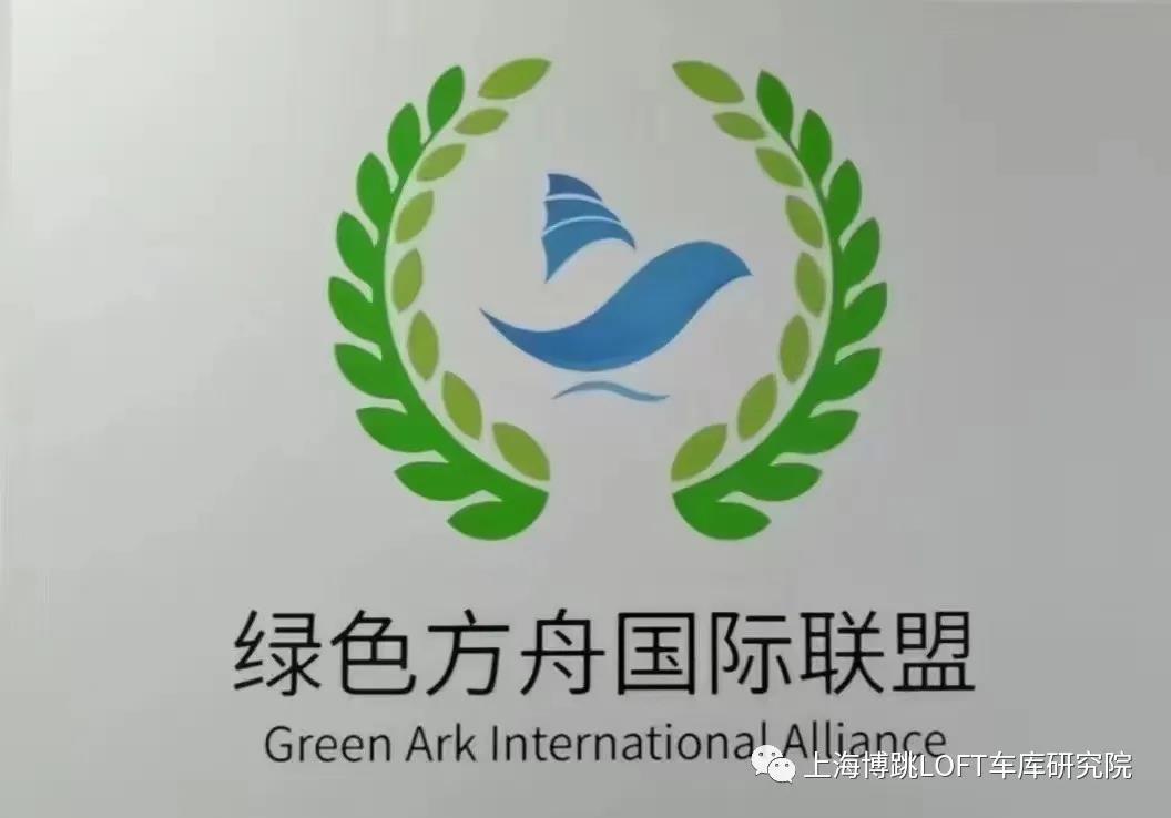 西安【上海博普】成功入编工信部绿色方舟计划！